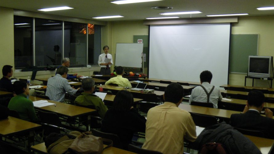 2018年 9月例会